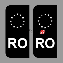 Autocollant de plaque d'immatriculation de voiture RO, décalcomanies de plaque d'immatriculation de l'Union roumaine, pas de sensation UE, autocollants de voiture en vinyle Brexit